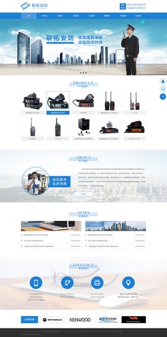 安防對講專家，智慧連接世界——Wolf6623原創(chuàng)設(shè)計(jì)作品解讀