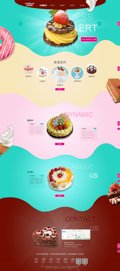 SmallGrass企業(yè)官網(wǎng) 打造專業(yè)形象與卓越體驗(yàn)的網(wǎng)頁設(shè)計(jì)之道