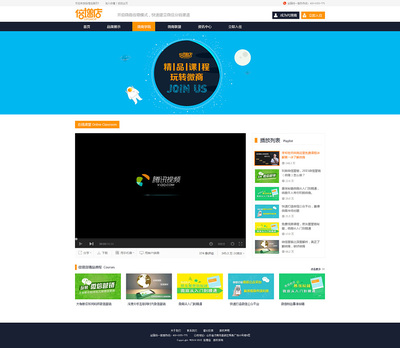 壹貳壹網(wǎng)絡(luò) 以原創(chuàng)設(shè)計(jì)驅(qū)動企業(yè)官網(wǎng)價(jià)值倍增