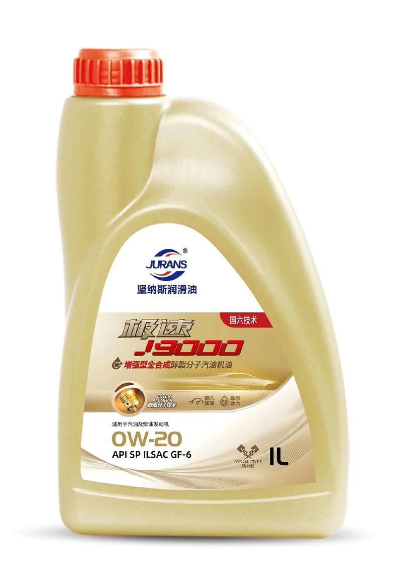 堅納斯?jié)櫥推麢C油系列 品質(zhì)源于專業(yè)，信賴源于廠家直供